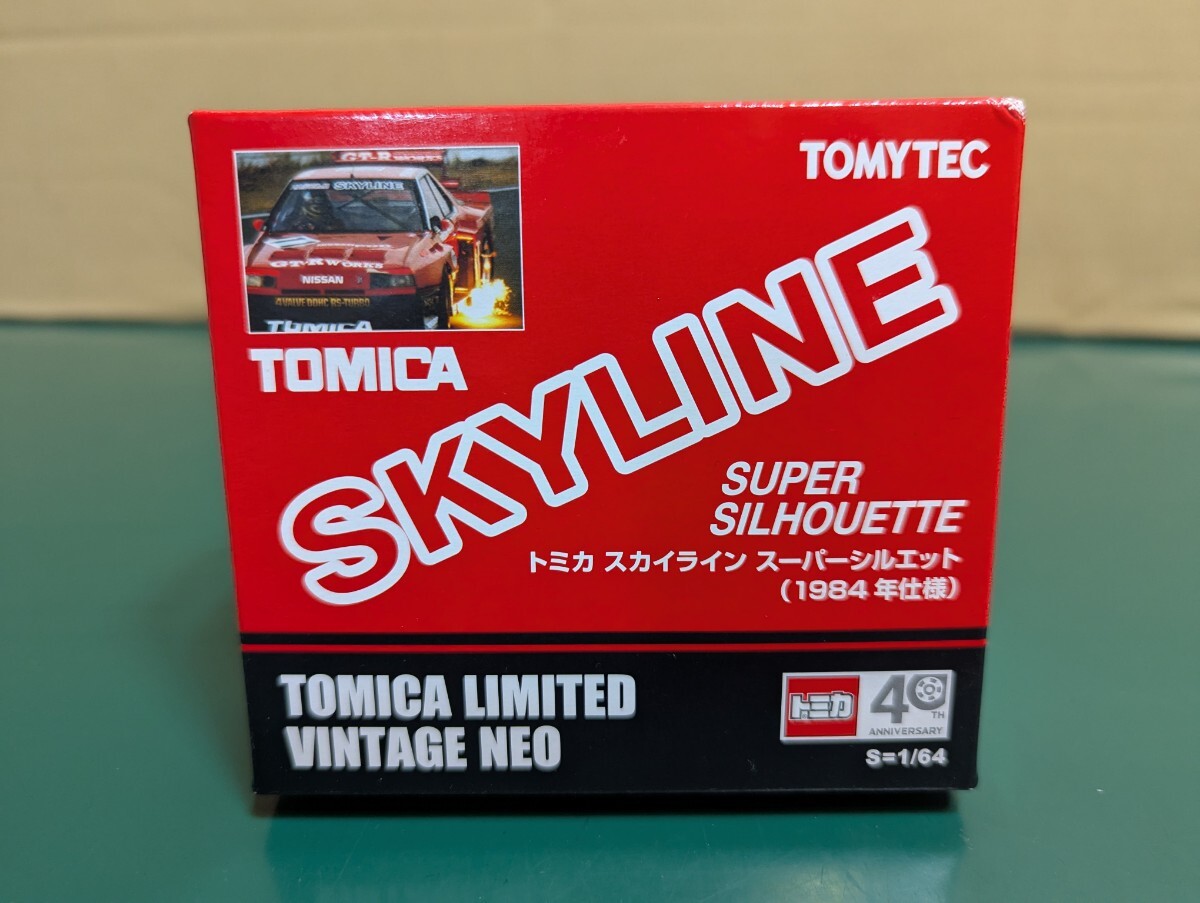 Yahoo!オークション -「トミカリミテッド スーパーシルエット