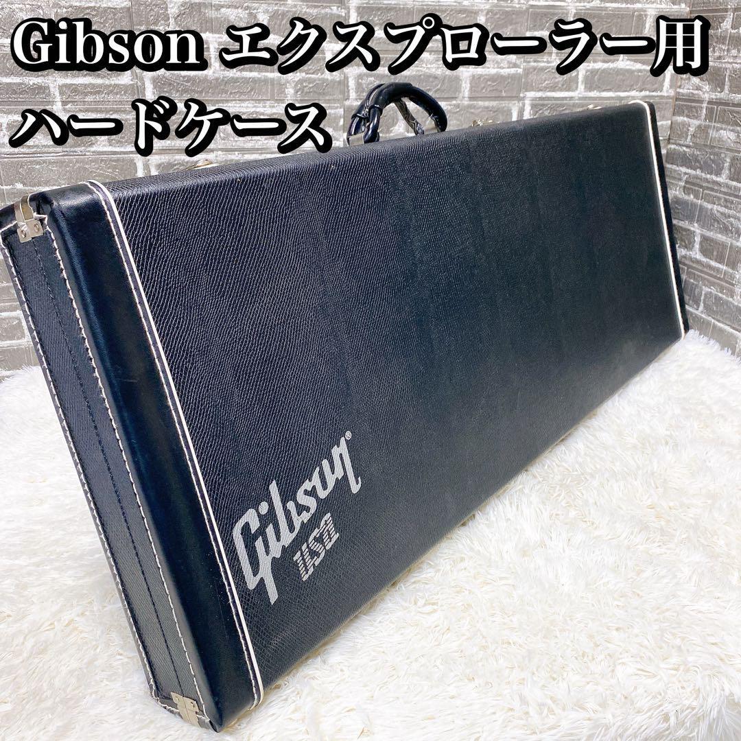 2025年最新】Yahoo!オークション -gibson純正 ハードケースの 2025年最新】Yahoo!オークション -gibson純正 ハードケースの
