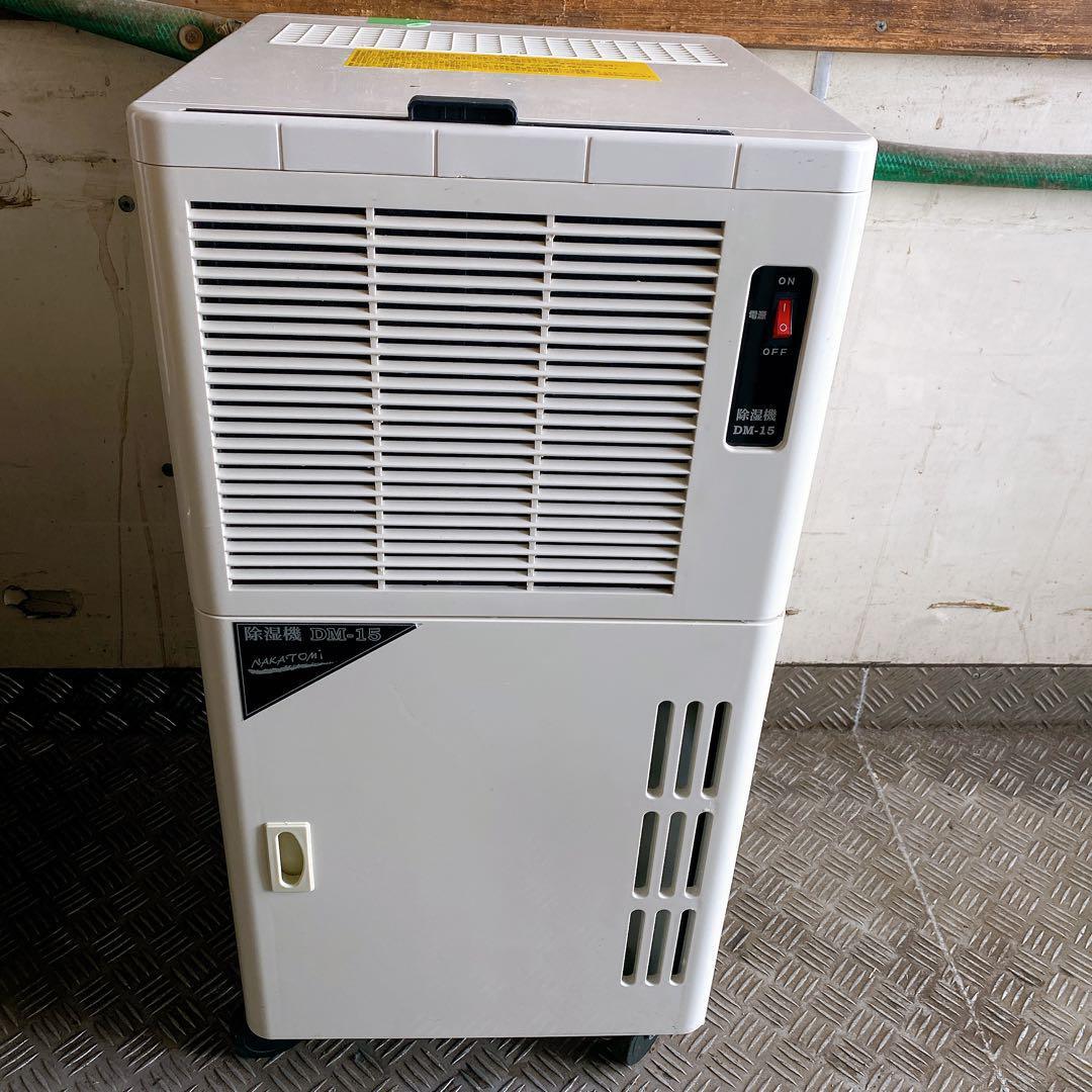 2025年最新】Yahoo!オークション -!! 業務用 除湿機 dm-15の中古 2025年最新】Yahoo!オークション -!! 業務用 除湿機 dm-15の中古