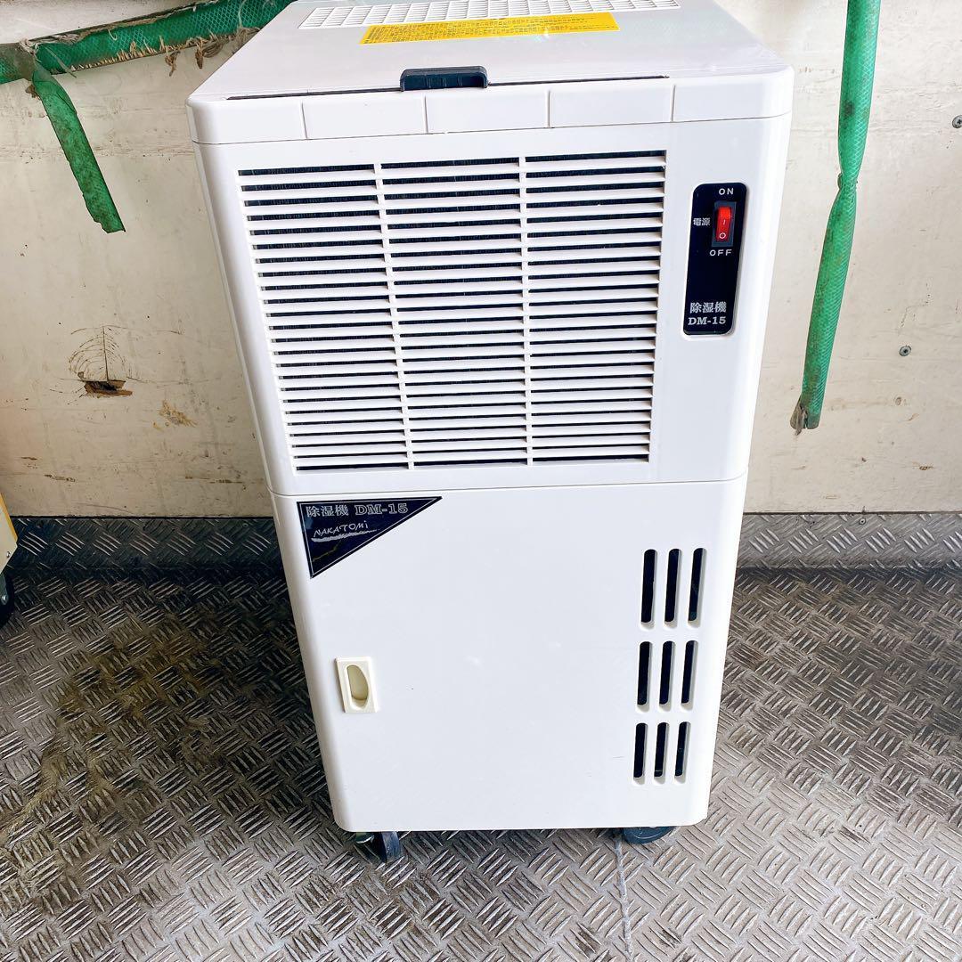 2025年最新】Yahoo!オークション -除湿機 ナカトミの中古品 2025年最新】Yahoo!オークション -除湿機 ナカトミの中古品