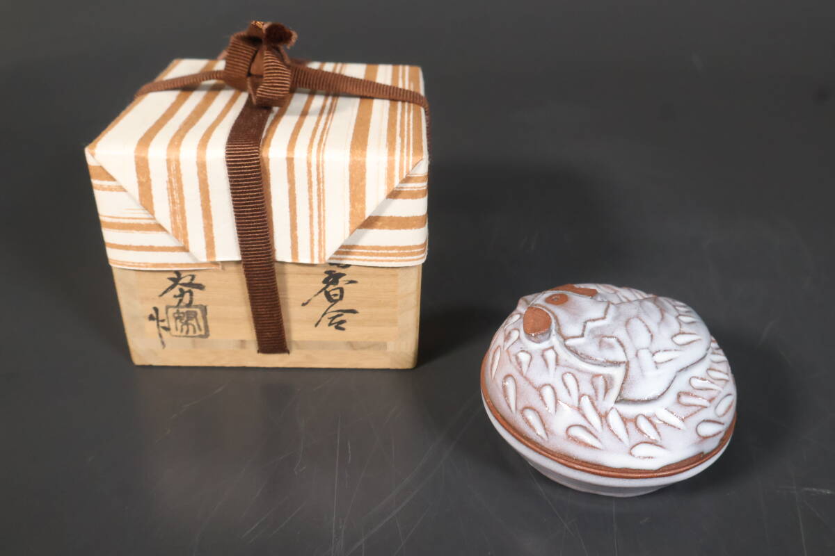2025年最新】Yahoo!オークション -茶道具 香合(萩)の中古品 2025年最新】Yahoo!オークション -茶道具 香合(萩)の中古品