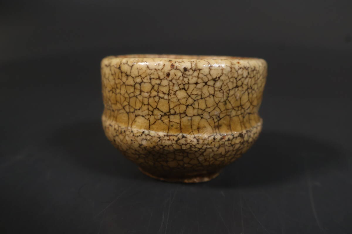 Yahoo!オークション -「？？黄瀬戸」の落札相場・落札価格