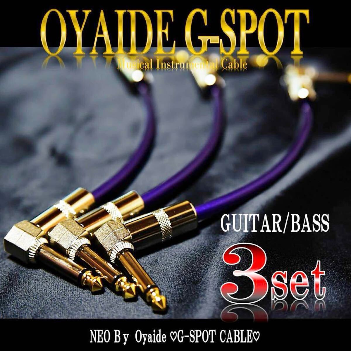 Yahoo!オークション -「oyaide g spot」の落札相場・落札価格 Yahoo!オークション -「oyaide g spot」の落札相場・落札価格