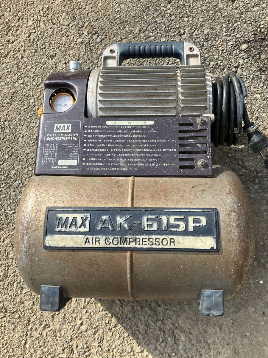 2025年最新】Yahoo!オークション -max ak-615の中古品・新品・未 2025年最新】Yahoo!オークション -max ak-615の中古品・新品・未