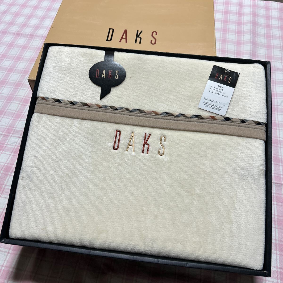 Yahoo!オークション -「daks ダックス」(毛布) (寝具)の落札相場 Yahoo!オークション -「daks ダックス」(毛布) (寝具)の落札相場