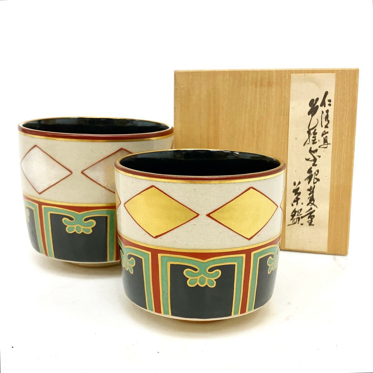 Yahoo!オークション -「野々村仁清」(茶道具) (京焼)の落札相場 Yahoo!オークション -「野々村仁清」(茶道具) (京焼)の落札相場