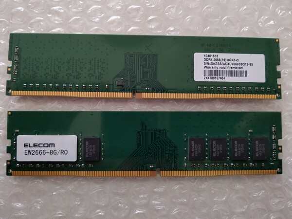【中古品】ELECOM 【中古品】ELECOM DDR4-2666(PC4-21300) 8GB 2枚セット -332(PC4-21300) 8GB 2枚セット -332