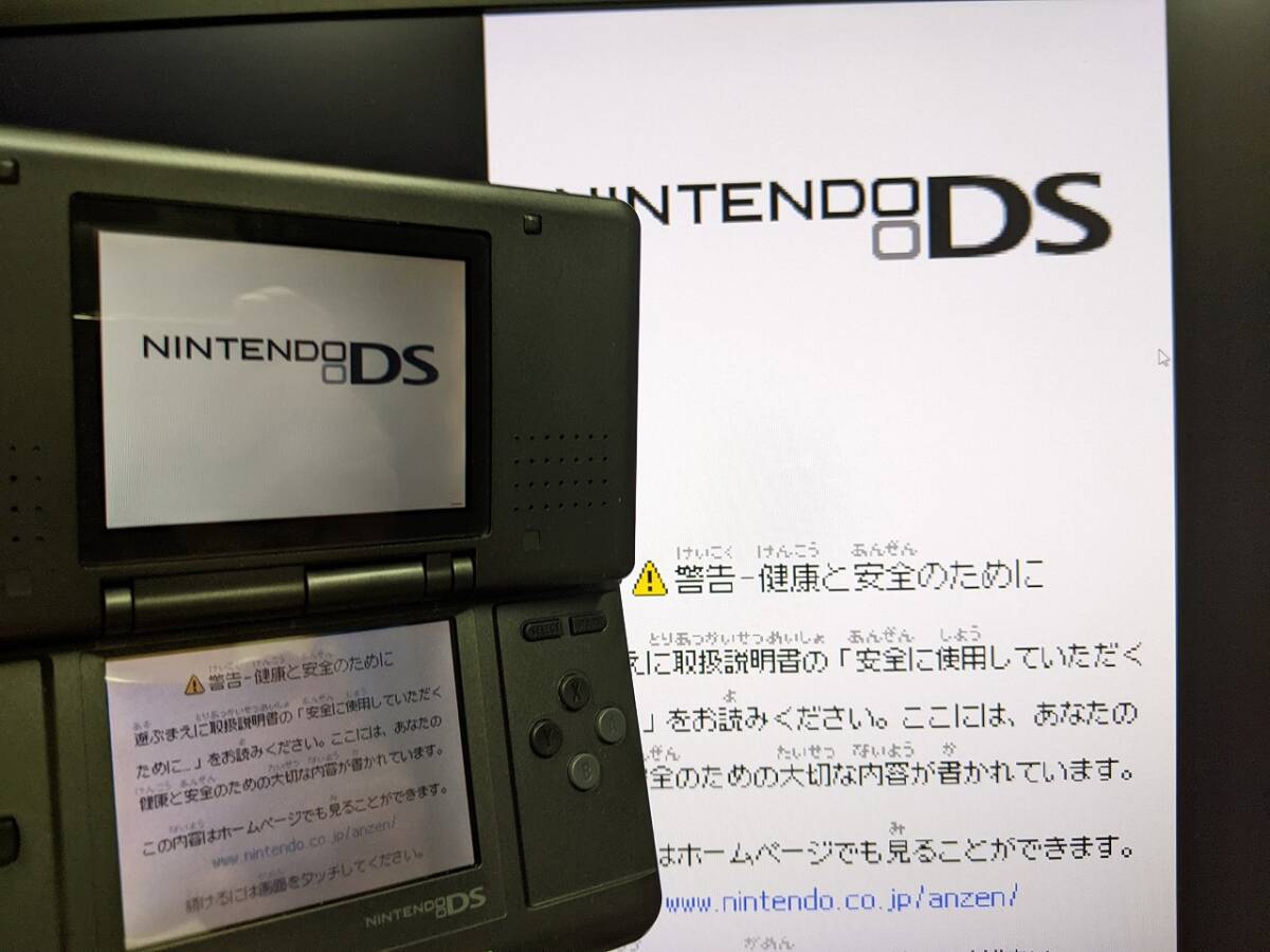 Yahoo!オークション -「偽トロ ds」(テレビゲーム) (ゲーム)の Yahoo!オークション -「偽トロ ds」(テレビゲーム) (ゲーム)の
