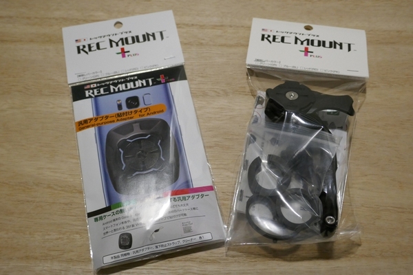 REC-MOUNTS PLUS R+Bar3 アウトフロントマウント 汎用アダプター( 貼付けタイプ)2点セット レックマウント プラス