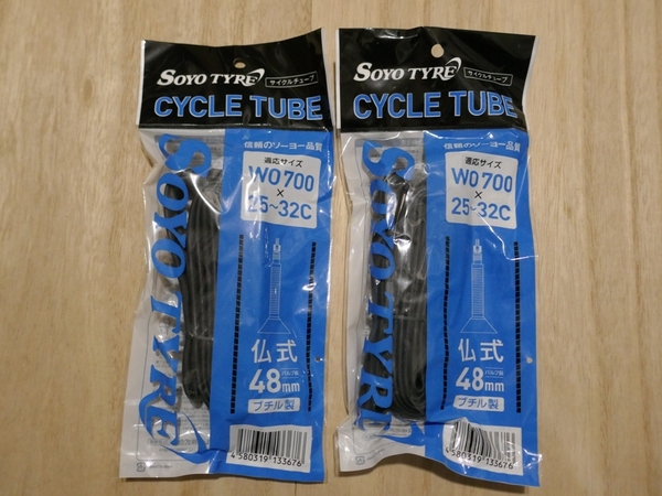 SOYO CYCLE TUBE ソーヨー ブチル チューブ 700×25-32C 仏式 48㎜ 2本セット