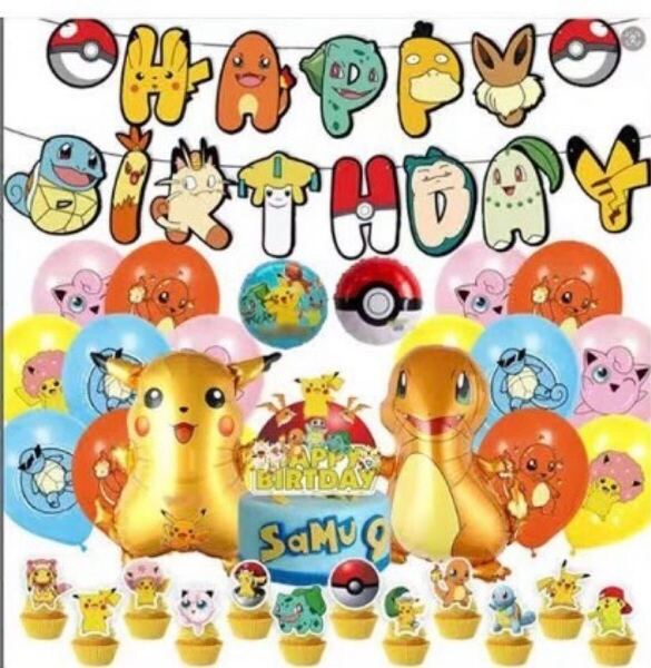ポケモンバルーン風船セット ピカチュウ誕生パーティー日飾り