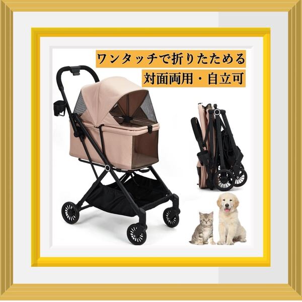 ペットカート 小型犬 中型犬 4輪 ペットカート 折りたたみ ワンタッチ 犬 猫