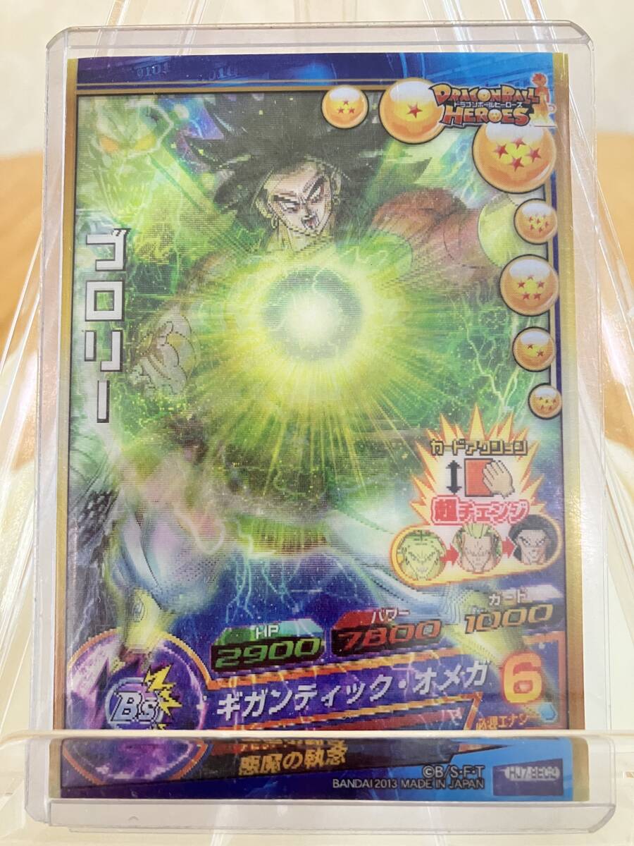 2025年最新】Yahoo!オークション -ドラゴンボールヒーローズ