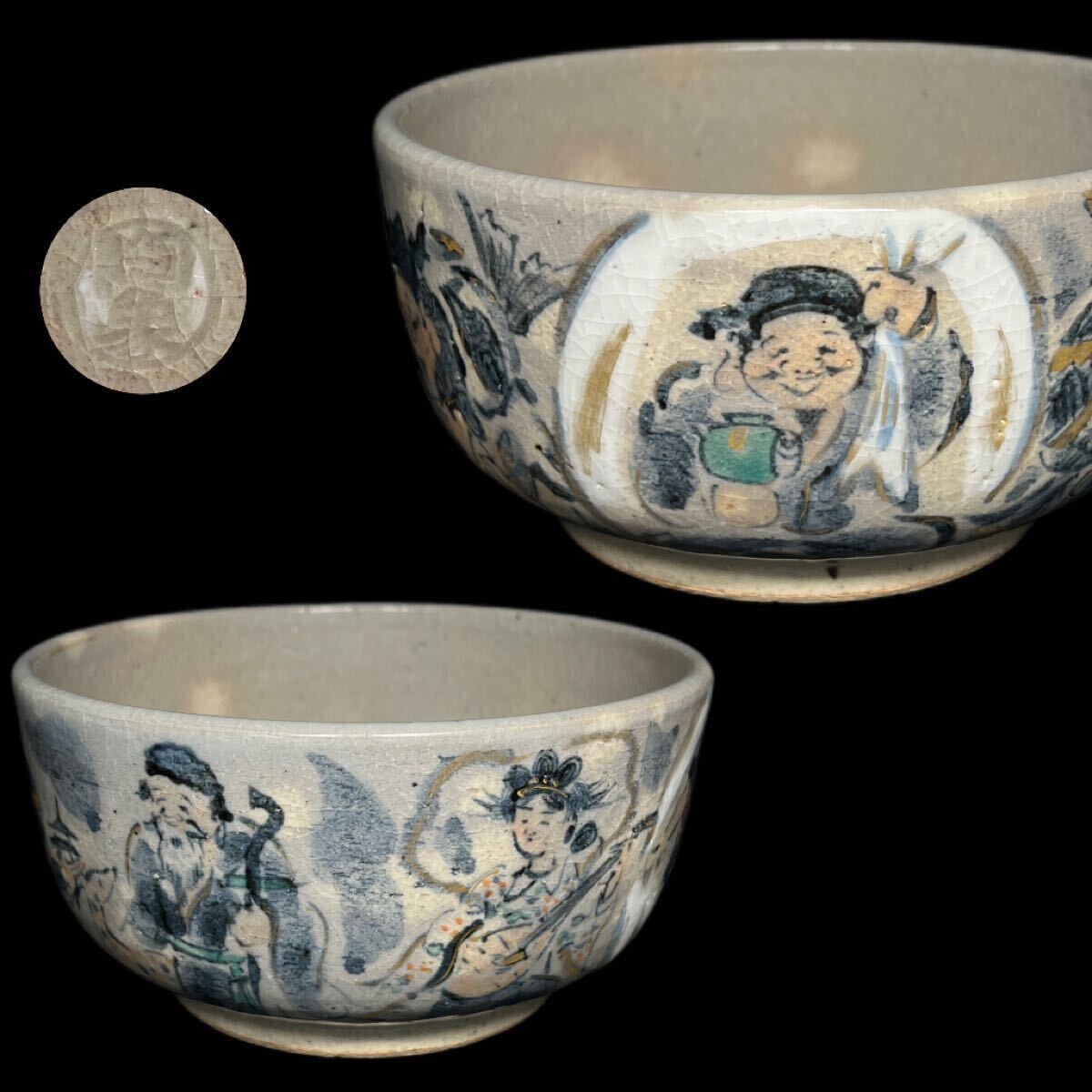 Yahoo!オークション -「寺尾」(陶芸) (工芸品)の落札相場・落札価格 Yahoo!オークション -「寺尾」(陶芸) (工芸品)の落札相場・落札価格