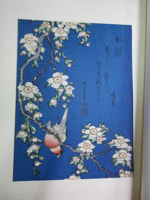 Yahoo!オークション -「北斎名画」の落札相場・落札価格 Yahoo!オークション -「北斎名画」の落札相場・落札価格