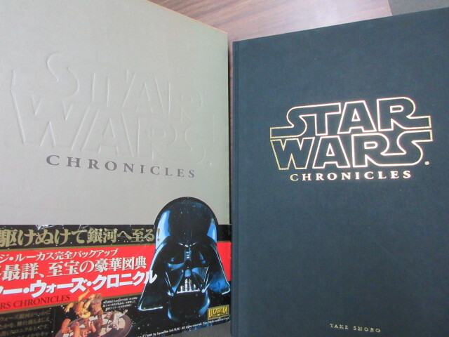Yahoo!オークション -「スター・ウォーズ・クロニクル」の落札 Yahoo!オークション -「スター・ウォーズ・クロニクル」の落札