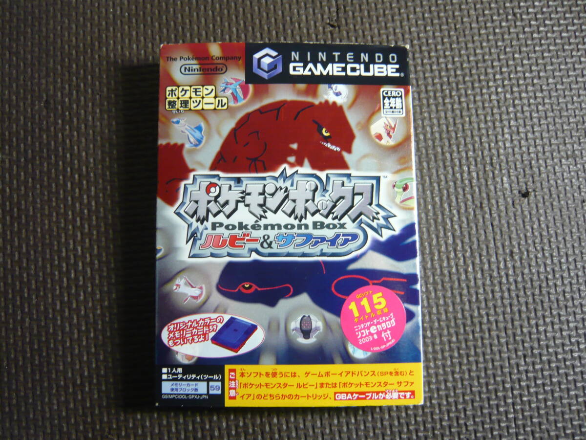 Amazon | ポケモンボックス ルビー&サファイア | ゲームソフト
