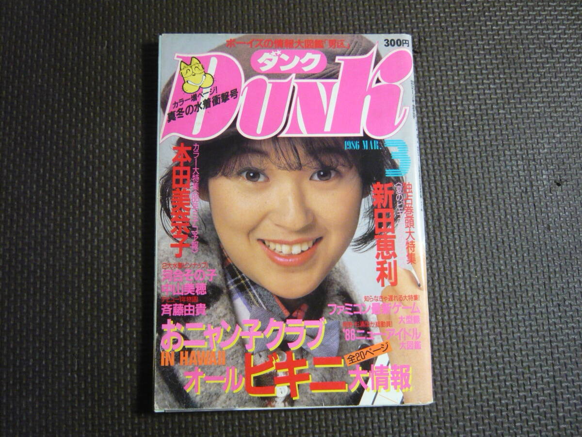 Yahoo!オークション -「dunk_(雑誌)」の落札相場・落札価格 Yahoo!オークション -「dunk_(雑誌)」の落札相場・落札価格