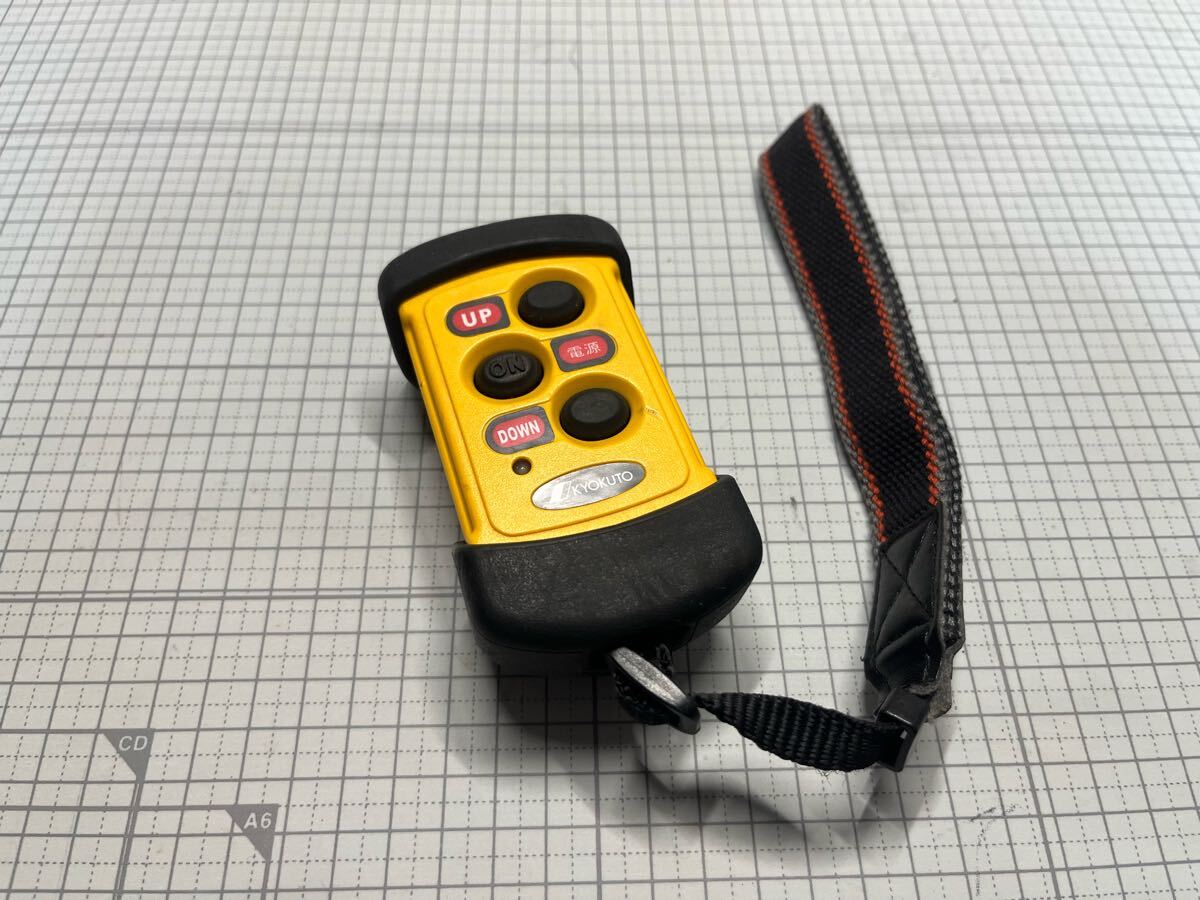 極東 パワーゲート リモコン 新品 未使用|Yahoo!フリマ(旧 極東 パワーゲート リモコン 新品 未使用|Yahoo!フリマ(旧
