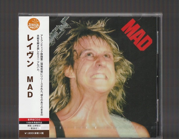 使い勝手の良い 2025年最新】Yahoo!オークション cd(音楽)の中古品・新品 -raven 洋楽