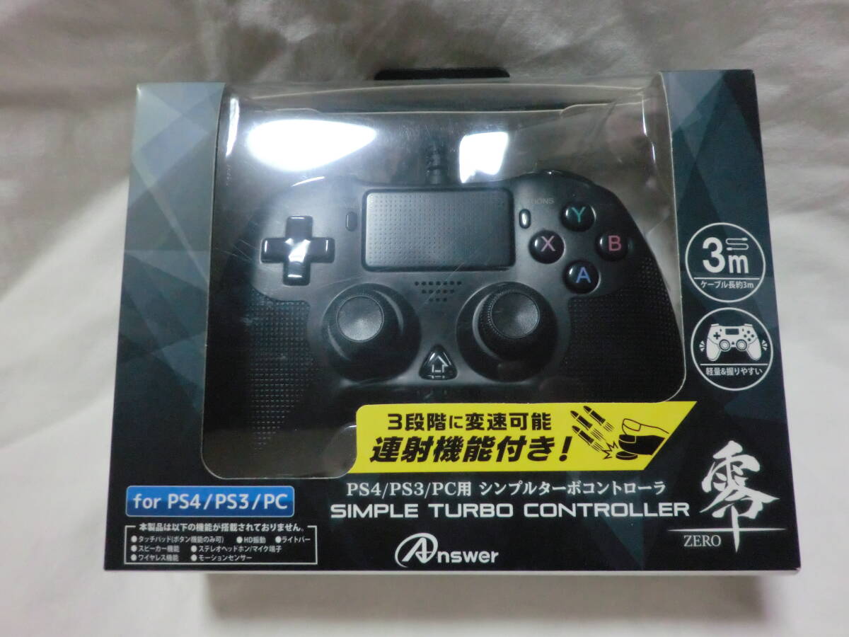 PS4コントローラー DUALSHOCK4 純正未開封品 ブラック｜Yahoo