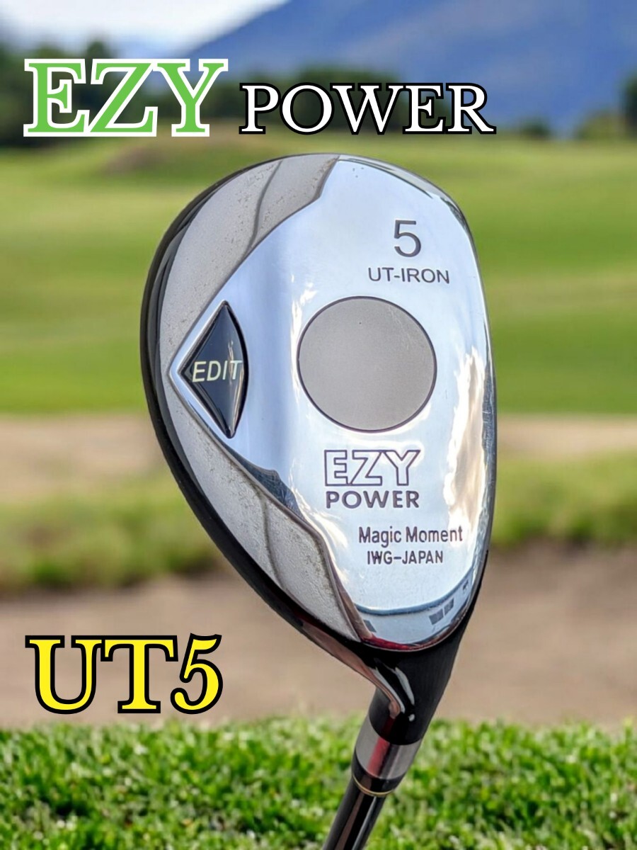 Yahoo!オークション -「ezy power」(ユーティリティ) (男性右 Yahoo!オークション -「ezy power」(ユーティリティ) (男性右