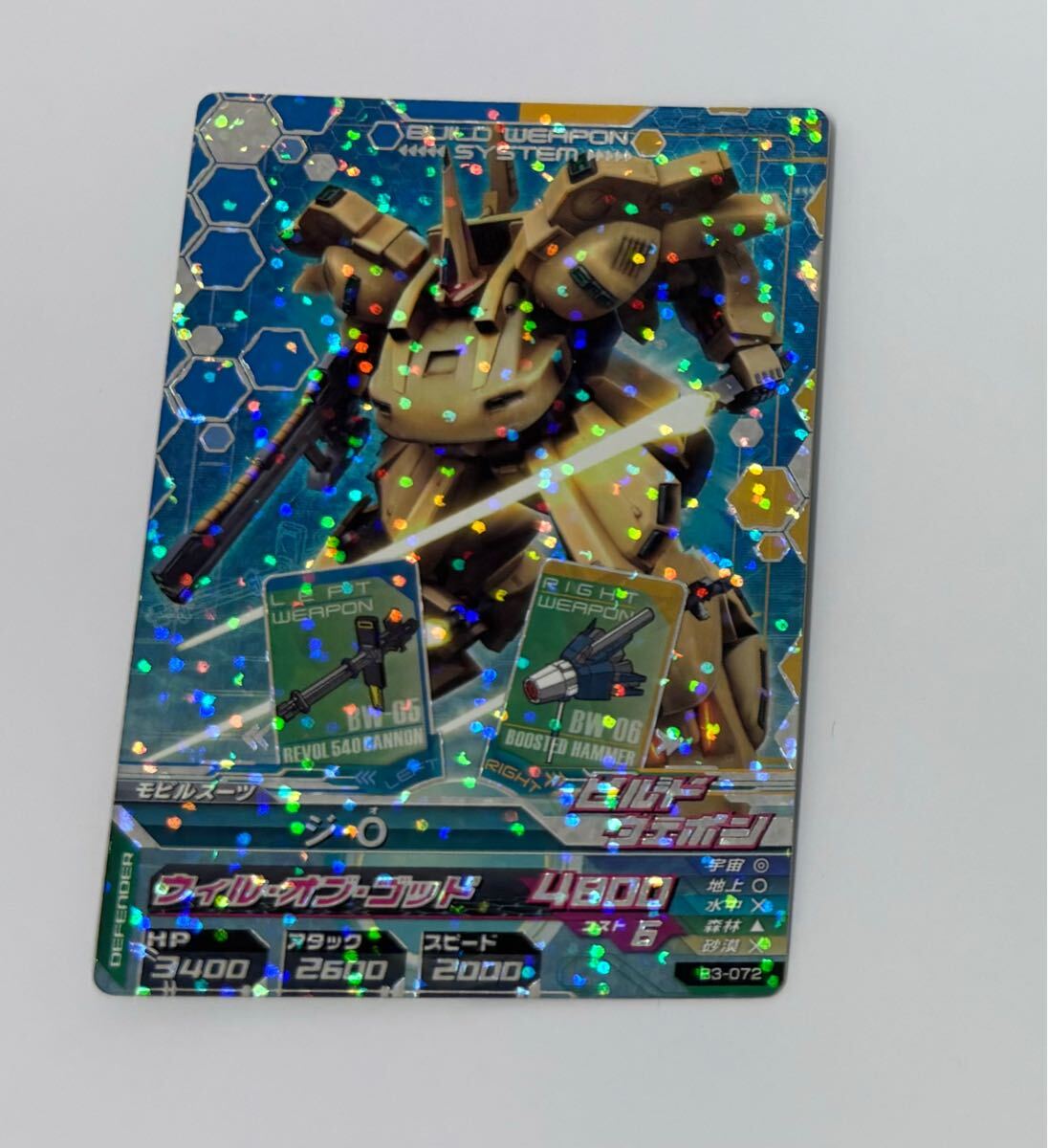 2025年最新】Yahoo!オークション -ジo カードの中古品・新品・未 2025年最新】Yahoo!オークション -ジo カードの中古品・新品・未