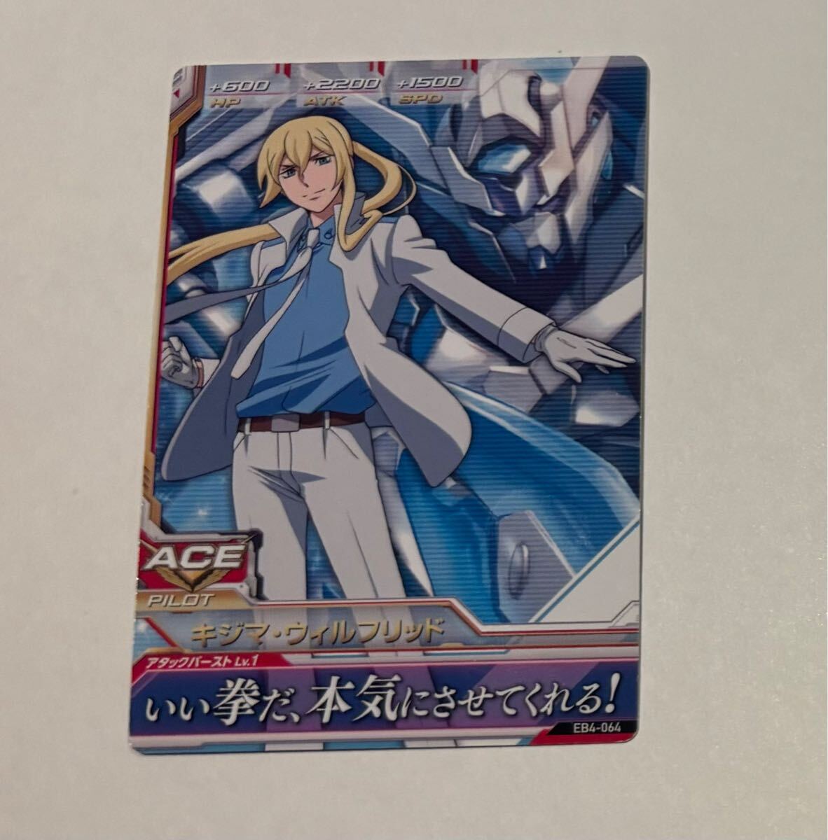 Yahoo!オークション -「ガンダムトライエイジ カード」の落札 Yahoo!オークション -「ガンダムトライエイジ カード」の落札