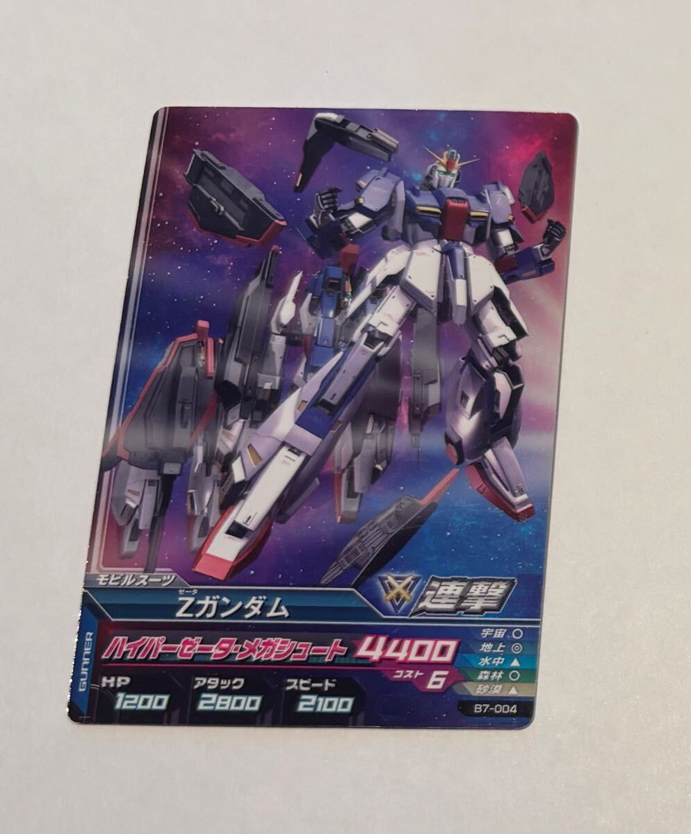 2025年最新】Yahoo!オークション -zガンダム(トレーディング 2025年最新】Yahoo!オークション -zガンダム(トレーディング