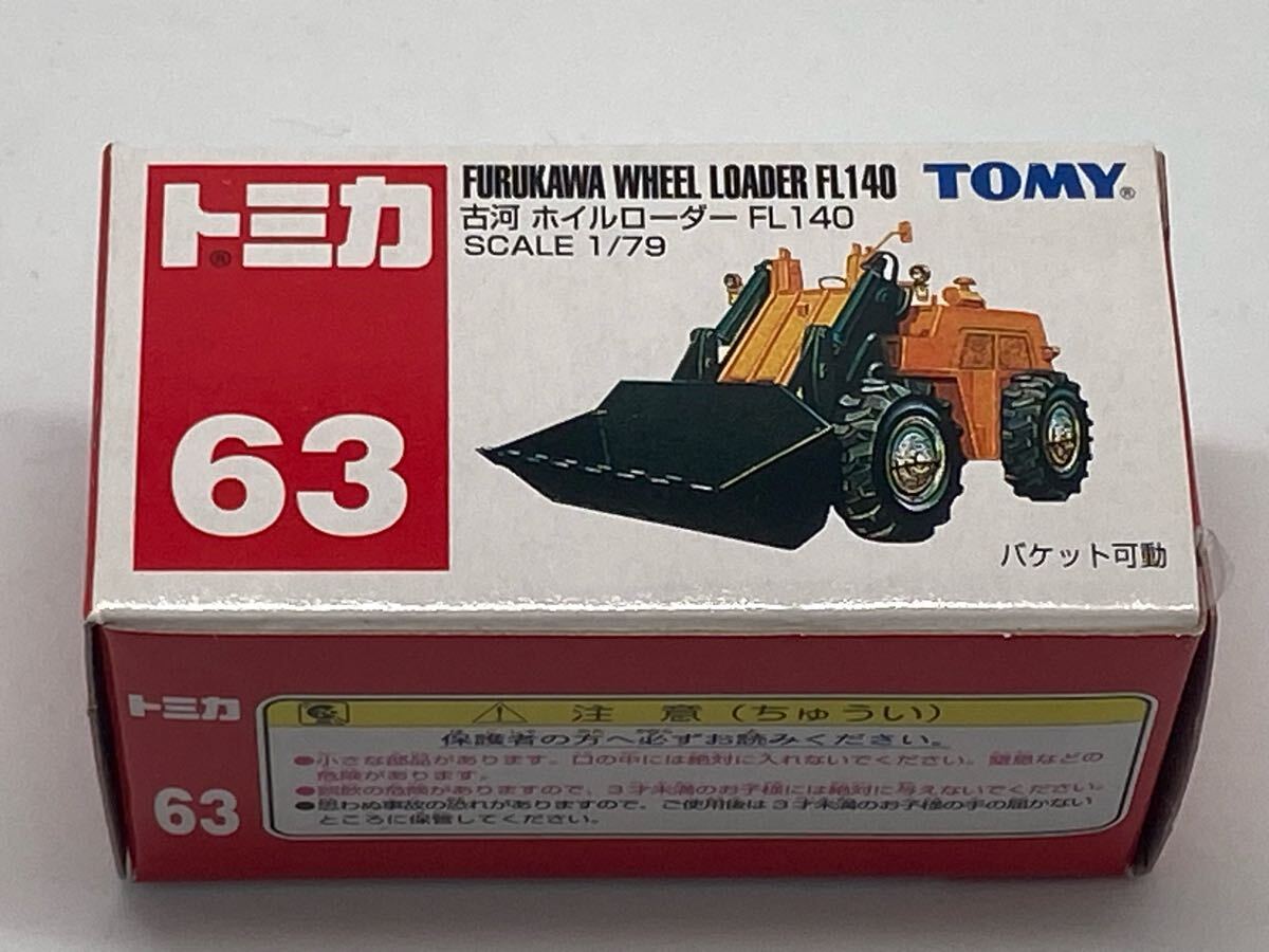 Yahoo!オークション -「ホイールローダー」(トミカ) (自動車)の