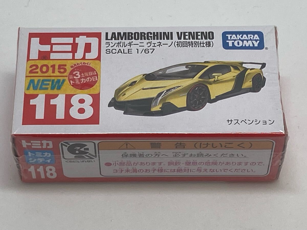 2025年最新】Yahoo!オークション -トミカ ランボルギーニ 2025年最新】Yahoo!オークション -トミカ ランボルギーニ