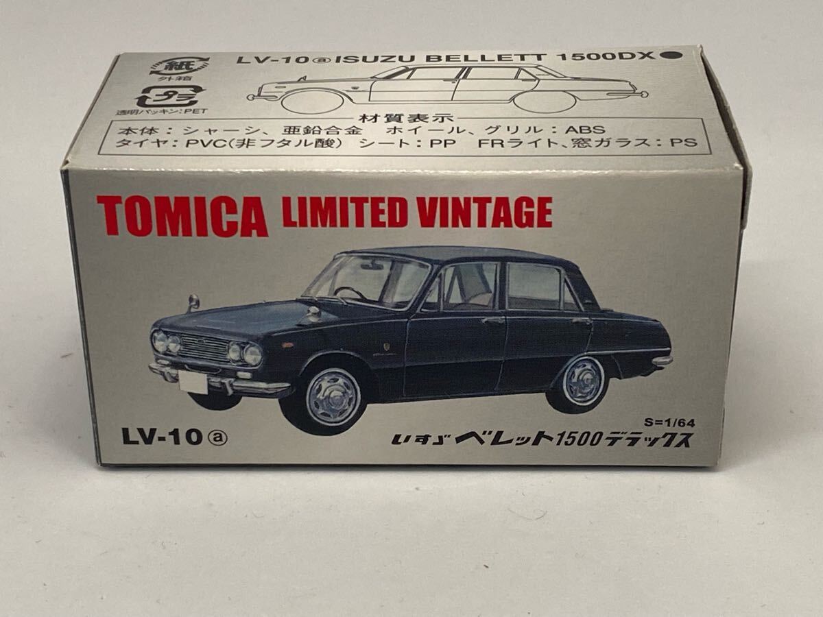 トミカリミテッドヴィンテージ いすゞベレット1500 3台セット 2025年最新】Yahoo!オークション -いすゞ ベレット(トミカ