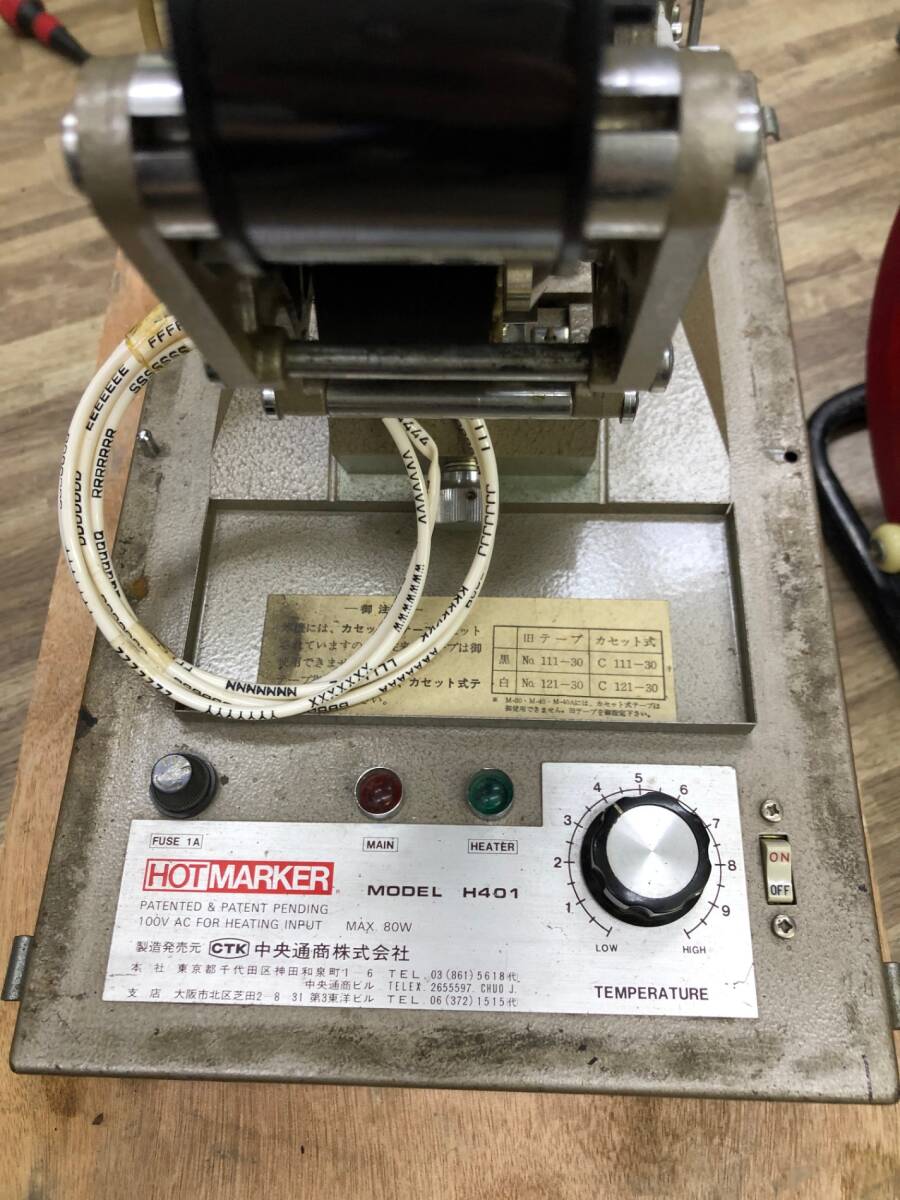 2025年最新】Yahoo!オークション -ctkホットマーカーの中古品 2025年最新】Yahoo!オークション -ctkホットマーカーの中古品