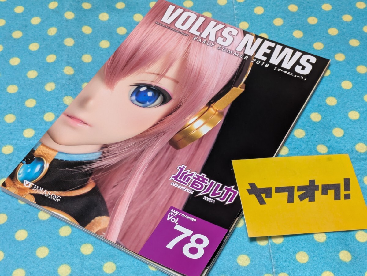 Yahoo!オークション -「ルチア」(スーパードルフィー) (人形 Yahoo!オークション -「ルチア」(スーパードルフィー) (人形