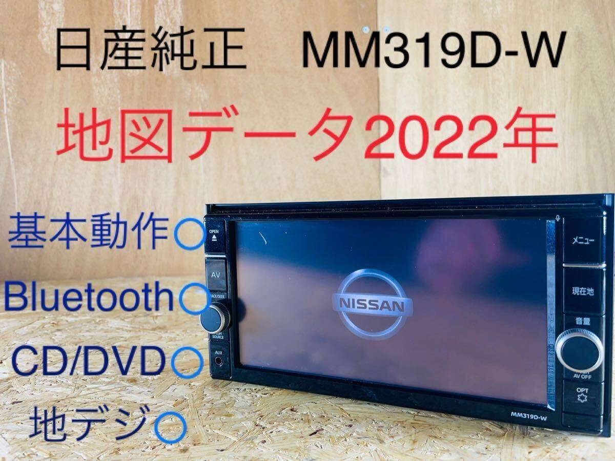 Yahoo!オークション -「mm319d-w」の落札相場・落札価格 Yahoo!オークション -「mm319d-w」の落札相場・落札価格