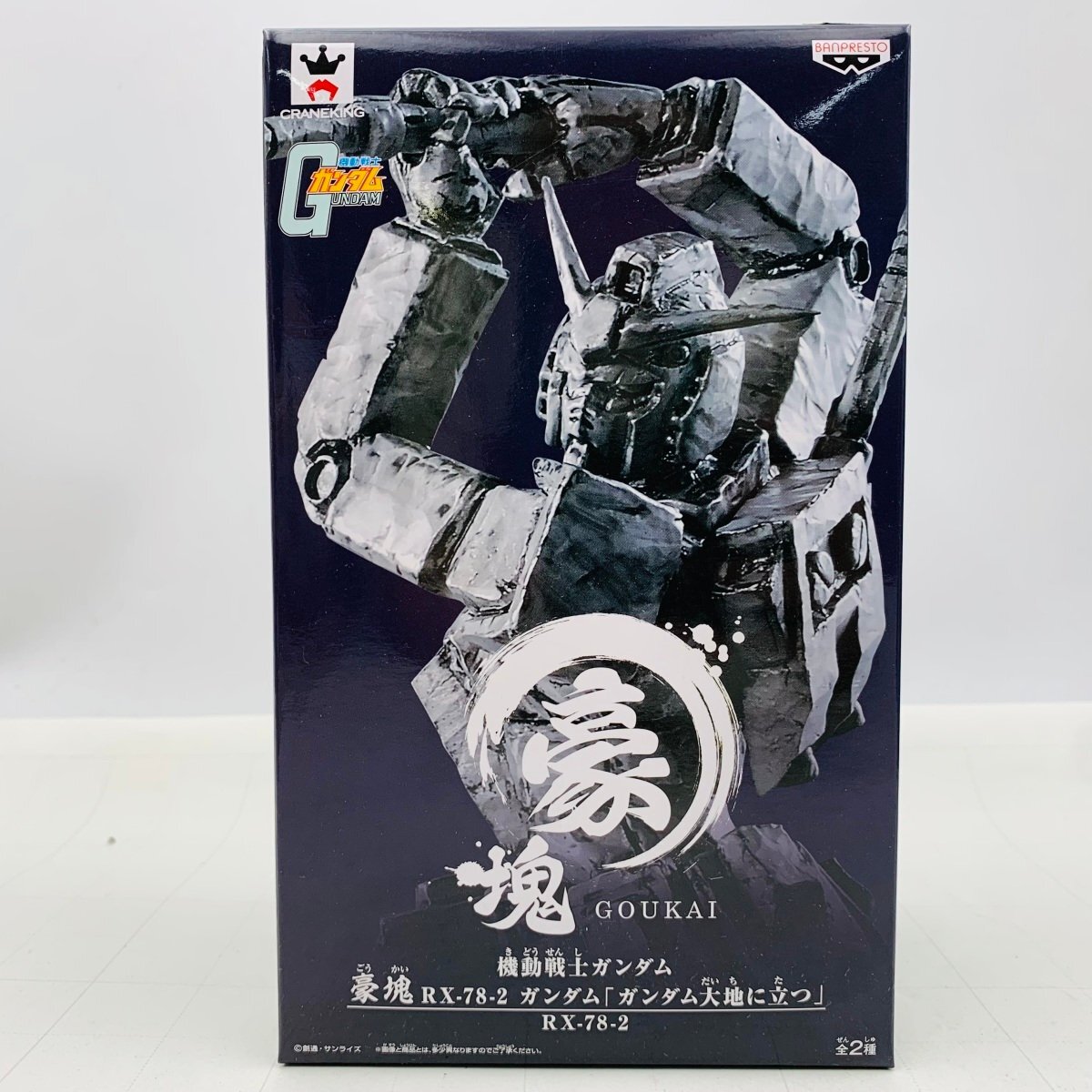 Yahoo!オークション -「ガンダム大地に立つ」の落札相場・落札価格 Yahoo!オークション -「ガンダム大地に立つ」の落札相場・落札価格