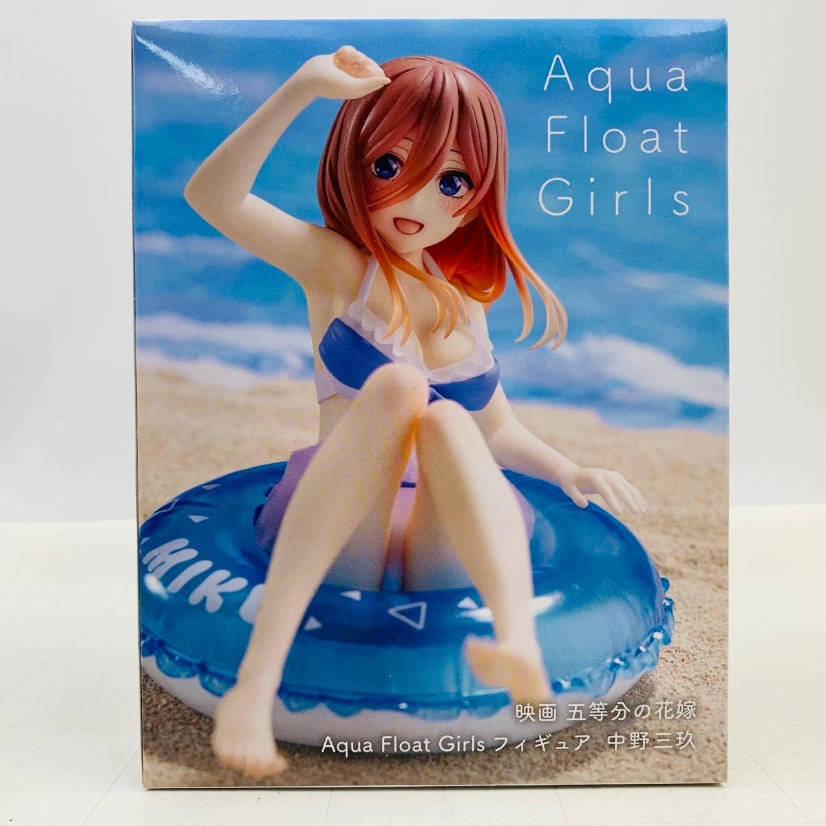Yahoo!オークション -「aqua float girls 中野三玖」の落札相場 Yahoo!オークション -「aqua float girls 中野三玖」の落札相場