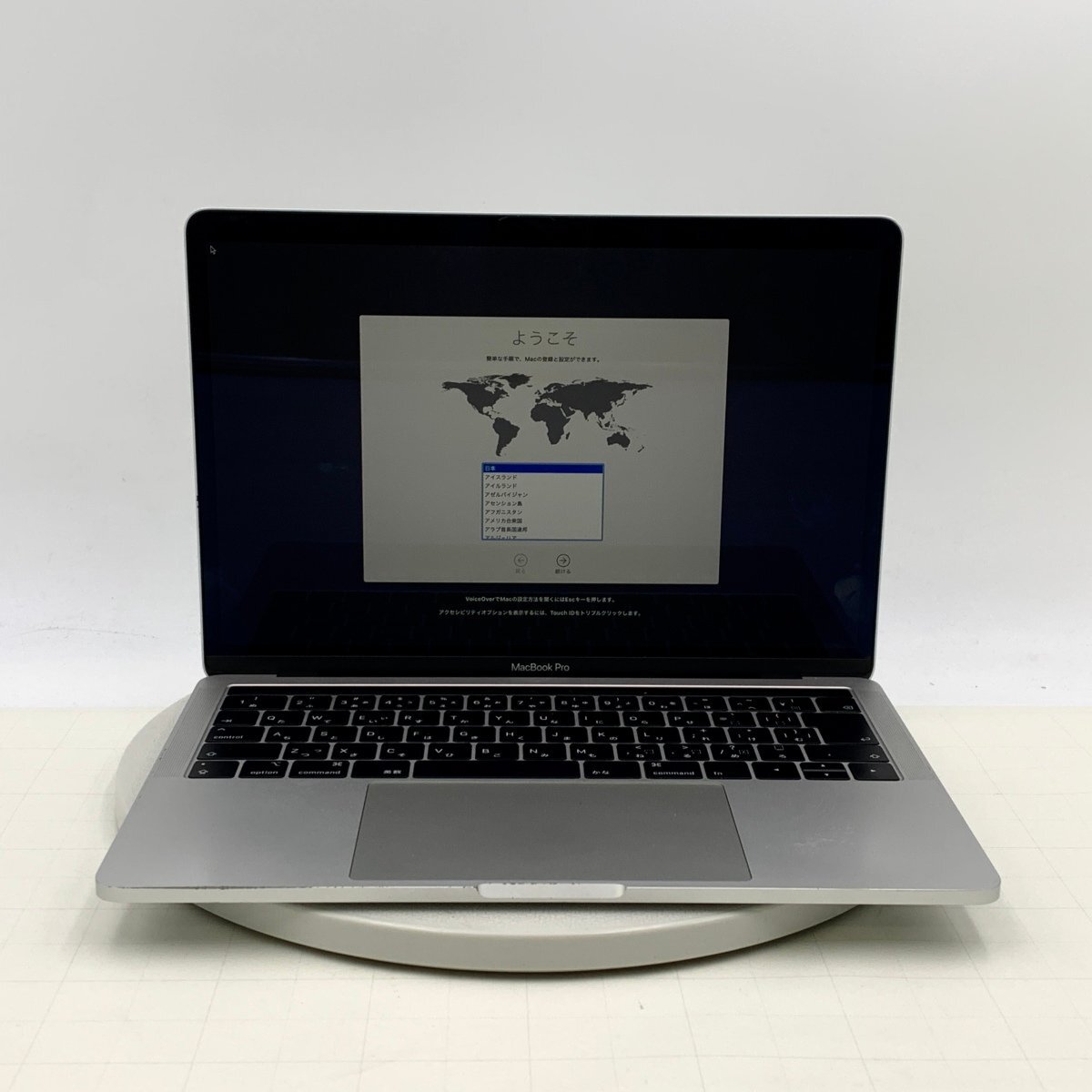 Apple MacBook Pro Retinaディスプレイ 1400/13.3 MUHR2J/A Apple MacBook Pro Retinaディスプレイ 1400/13.3 MUHR2J/A