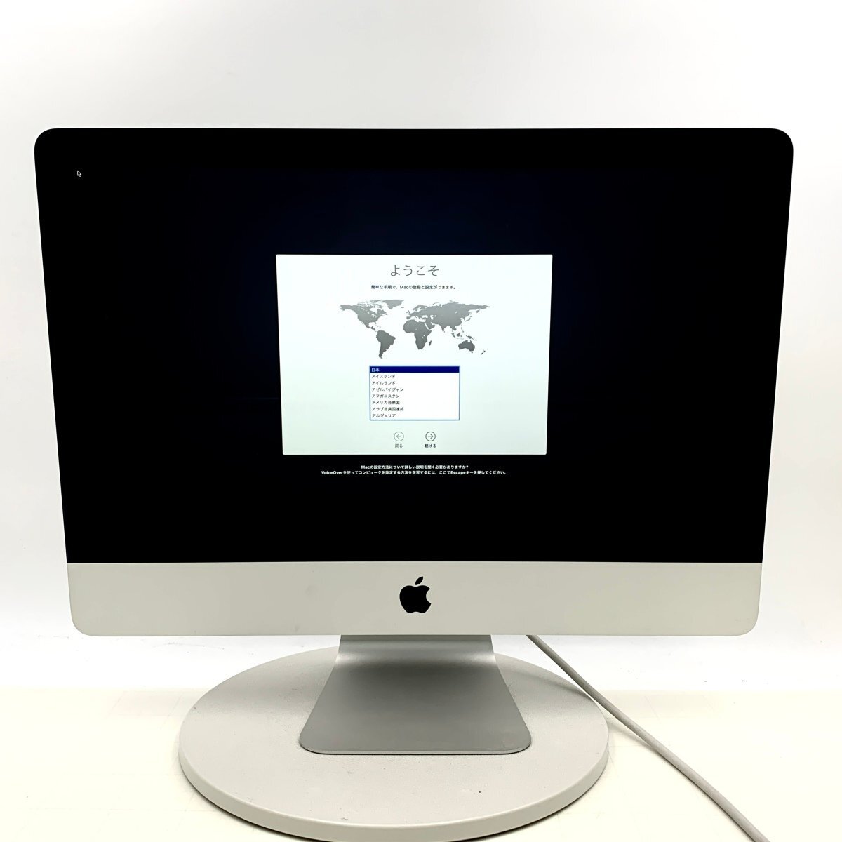 2025年最新】Yahoo!オークション -imac 2013(デスクトップ)の 2025年最新】Yahoo!オークション -imac 2013(デスクトップ)の