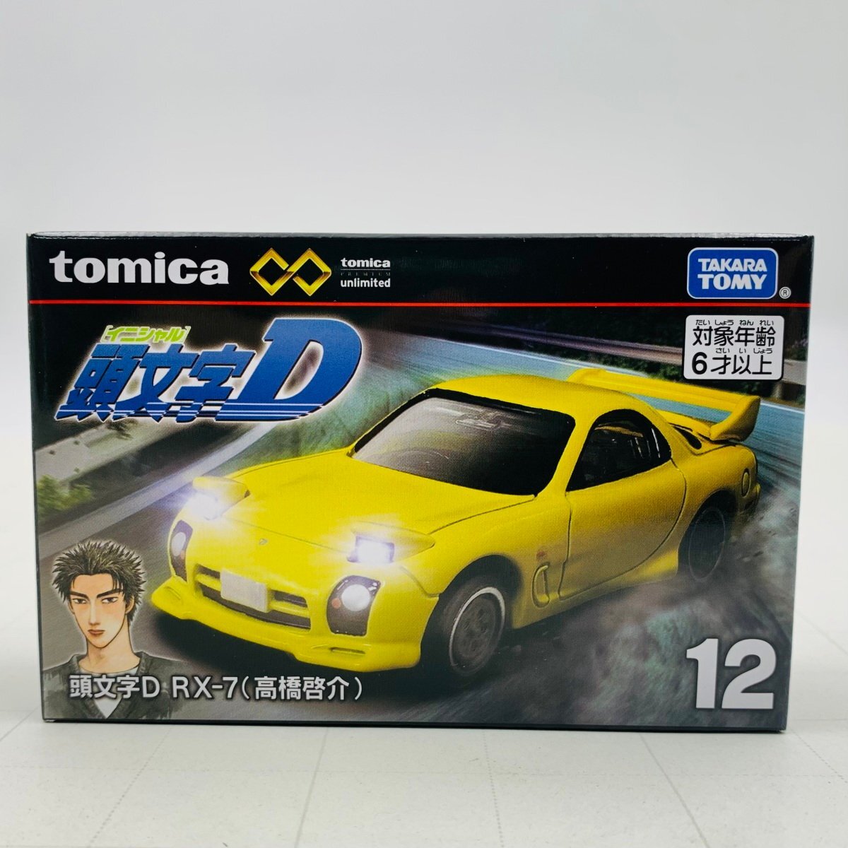 Yahoo!オークション -「高橋啓介 rx-7」の落札相場・落札価格 Yahoo!オークション -「高橋啓介 rx-7」の落札相場・落札価格