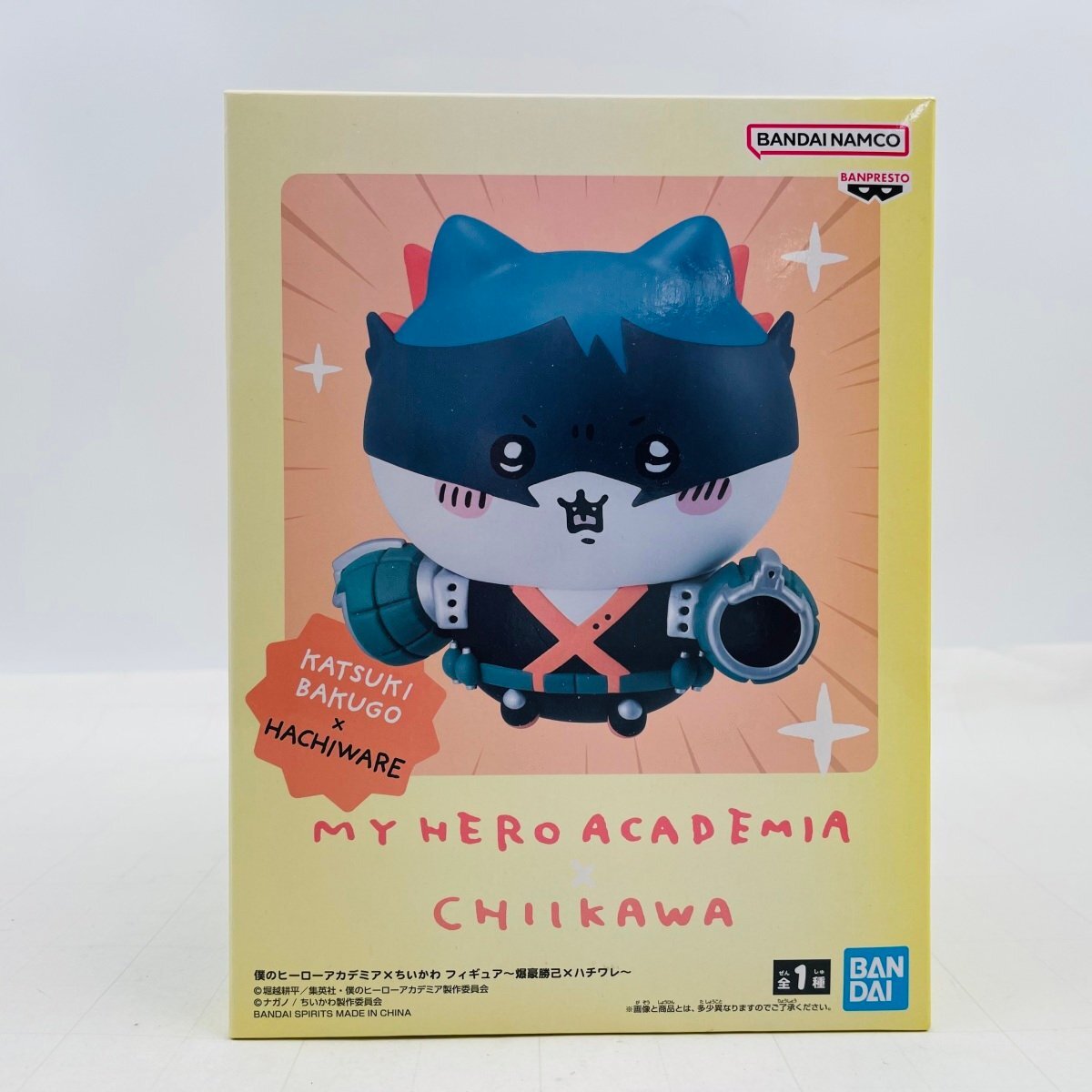 僕のヒーローアカデミア×ちいかわ めちゃもふぐっとぬいぐるみ