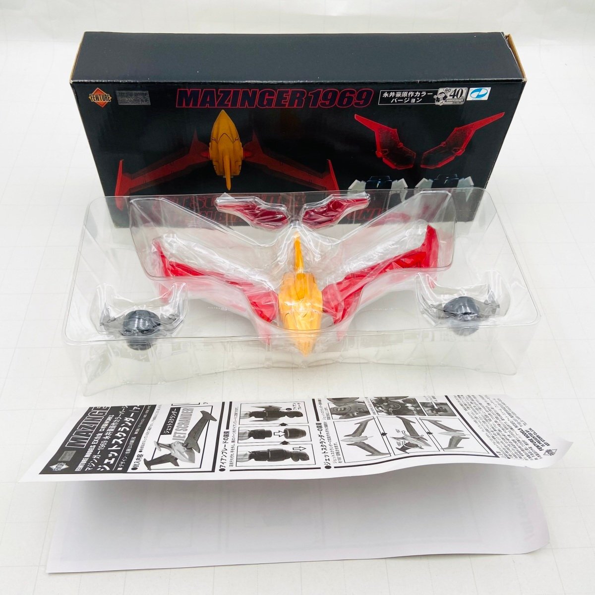 Yahoo!オークション -「フューチャーモデルズ マジンガー」の Yahoo!オークション -「フューチャーモデルズ マジンガー」の