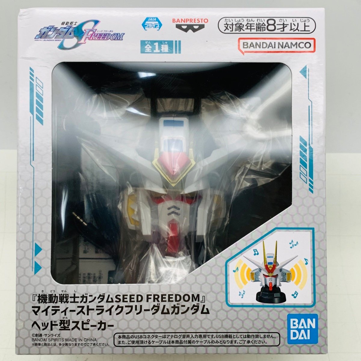 Yahoo!オークション -「ガンダムヘッド スピーカー」の落札相場 Yahoo!オークション -「ガンダムヘッド スピーカー」の落札相場