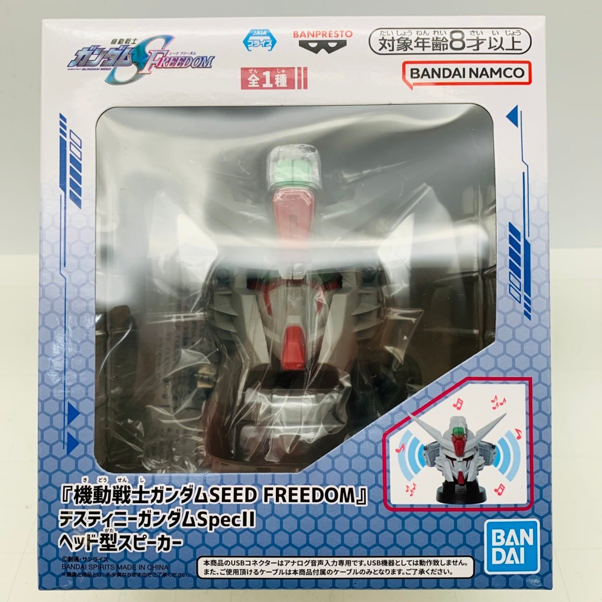 Yahoo!オークション -「ガンダムヘッド スピーカー」の落札相場 Yahoo!オークション -「ガンダムヘッド スピーカー」の落札相場