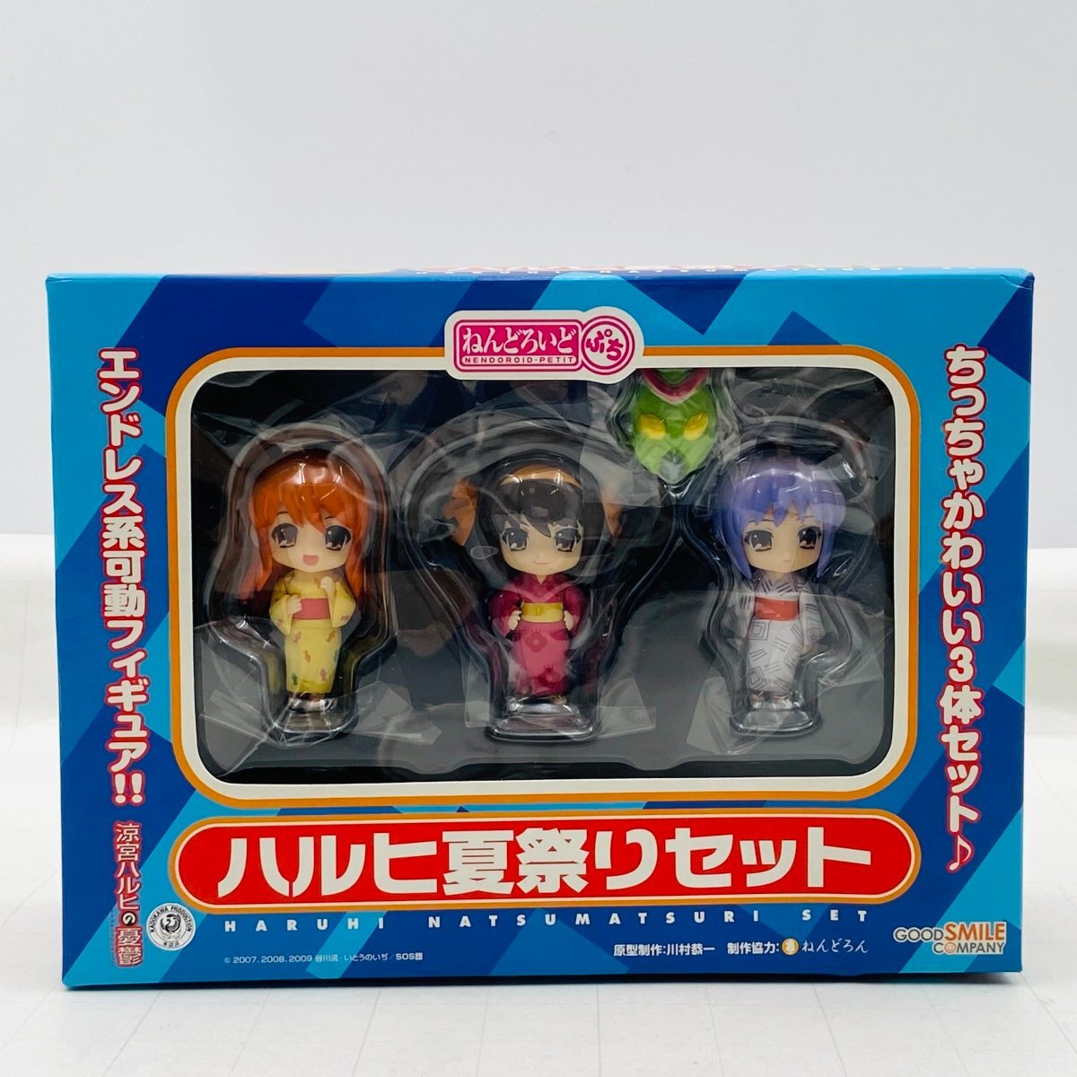 Yahoo!オークション -「ねんどろいど涼宮ハルヒの憂鬱」の落札 Yahoo!オークション -「ねんどろいど涼宮ハルヒの憂鬱」の落札