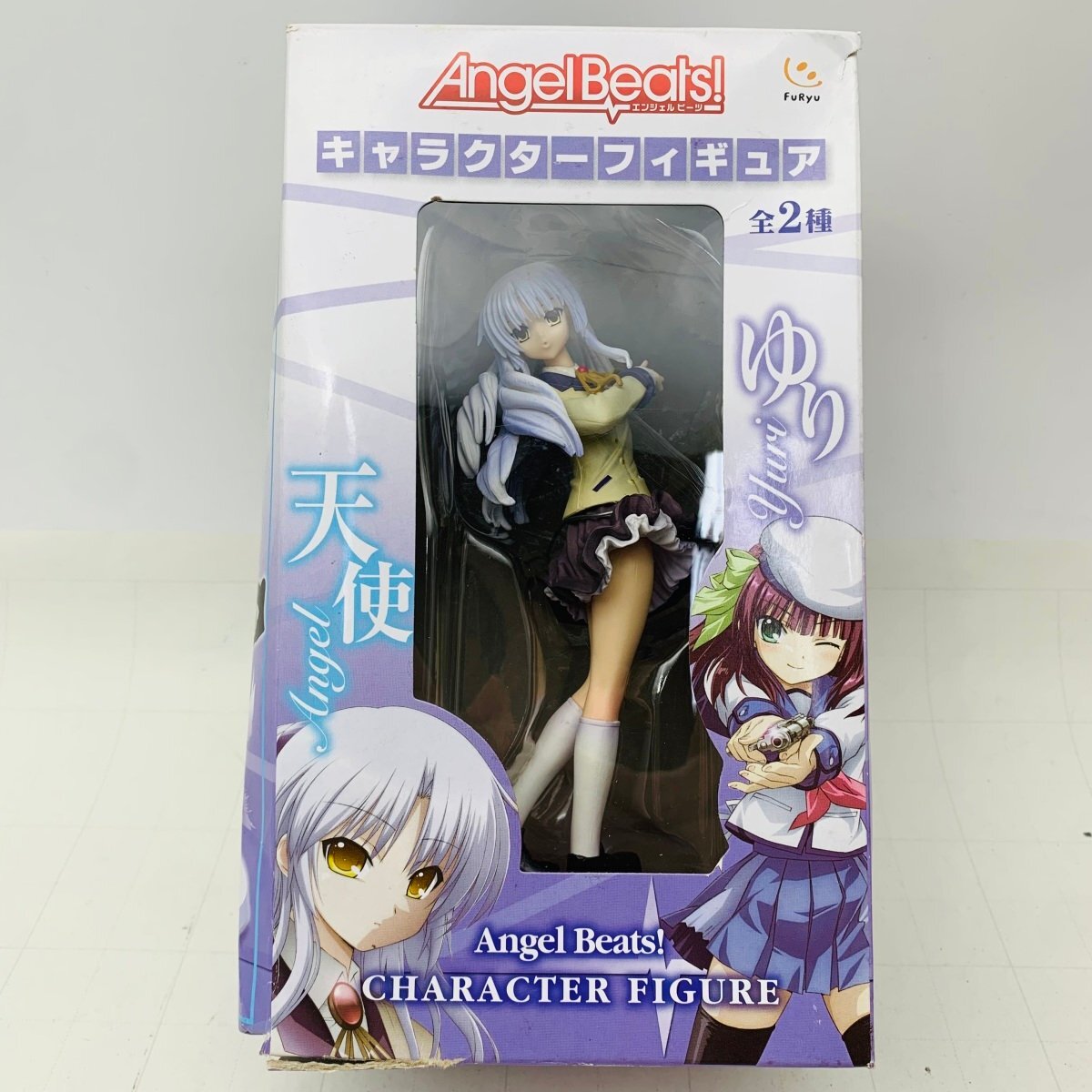 Yahoo!オークション -「angel beats 天使 フィギュア」の落札 Yahoo!オークション -「angel beats 天使 フィギュア」の落札
