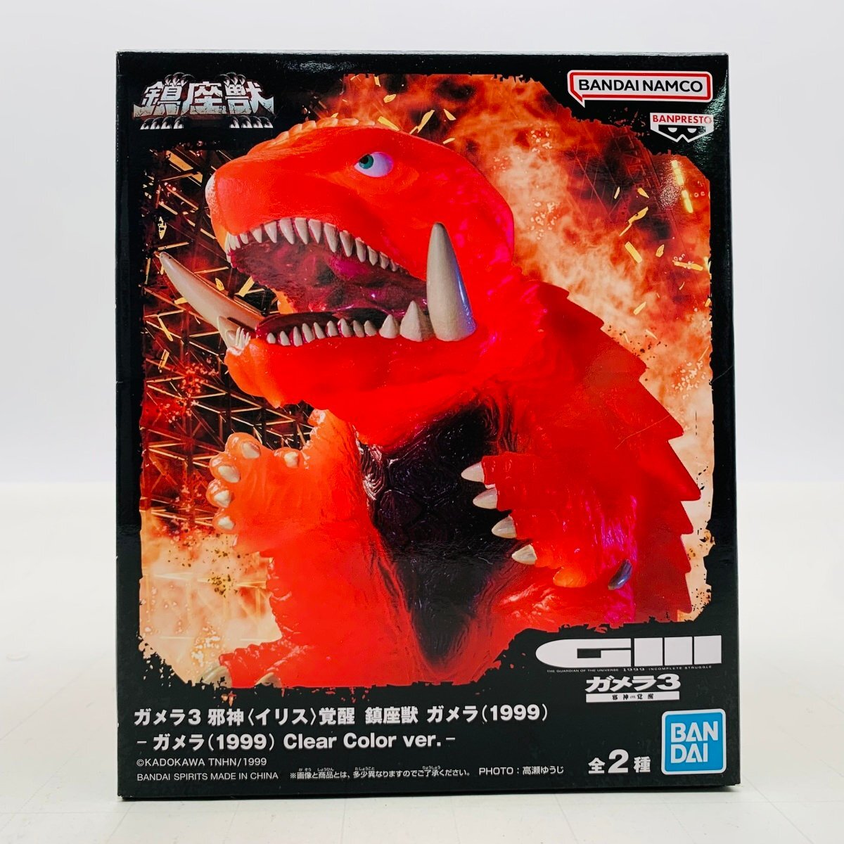 Yahoo!オークション -「ガメラ3 邪神(イリス)覚醒」(フィギュア Yahoo!オークション -「ガメラ3 邪神(イリス)覚醒」(フィギュア