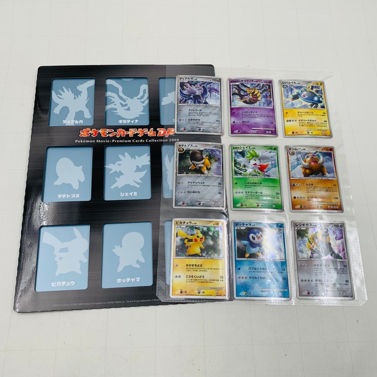 Yahoo!オークション -「ポケモンカード プレミアムシート」の Yahoo!オークション -「ポケモンカード プレミアムシート」の