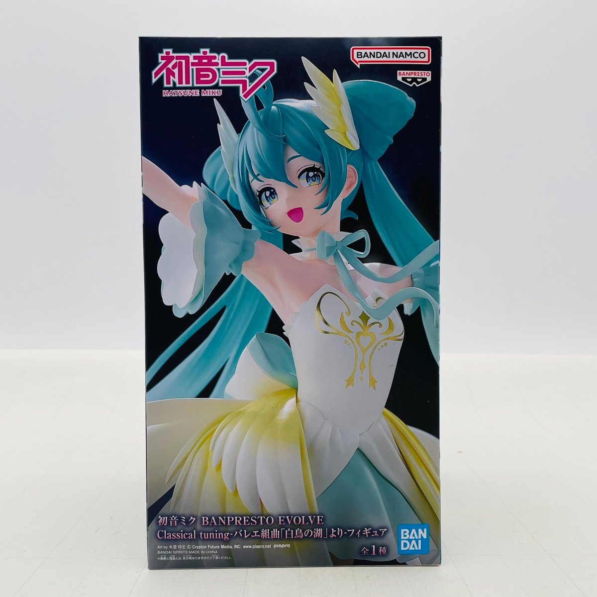 Yahoo!オークション -「初音ミク」の落札相場・落札価格 Yahoo!オークション -「初音ミク」の落札相場・落札価格