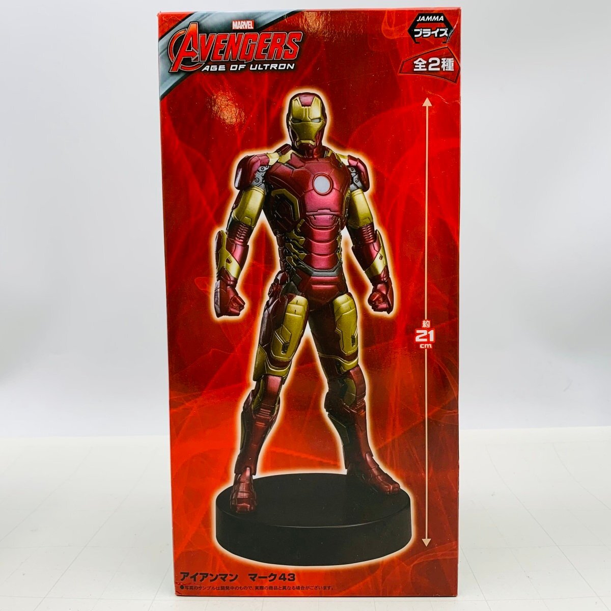 Yahoo!オークション -「アイアンマン フィギュア セガ」の落札